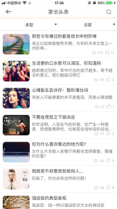 心理APP 心理APP
