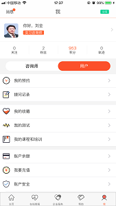 心理APP 心理APP